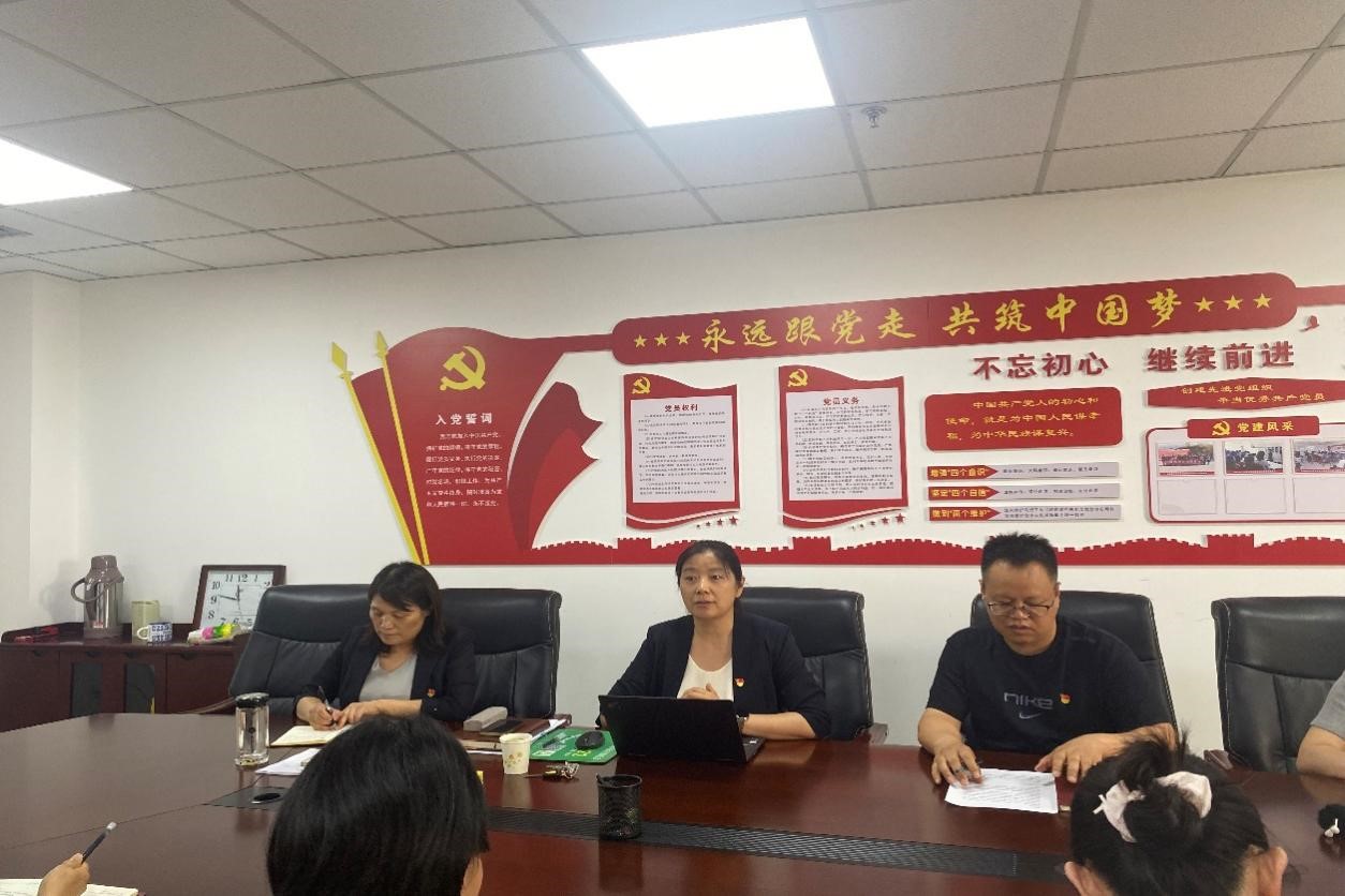 坚定不移贯彻落实中央八项规定精神—计划财务处党支部召开专题党会
