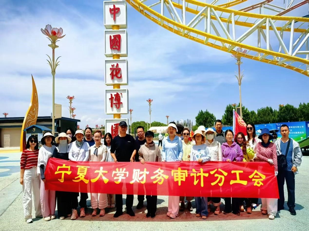 健康同行聚力宁大 健步花博焕发活力