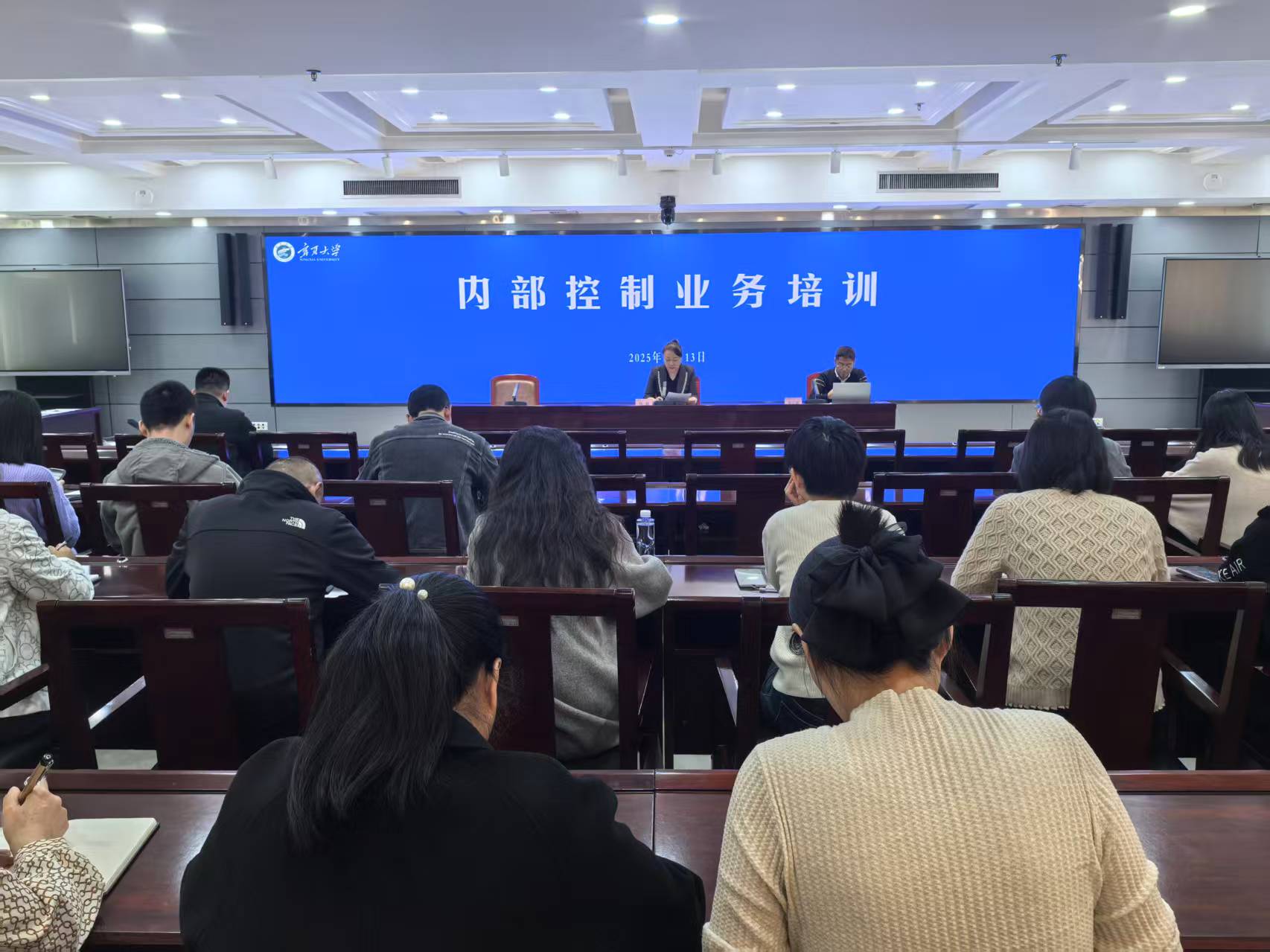 计划财务处成功举办内部控制业务专题培训会